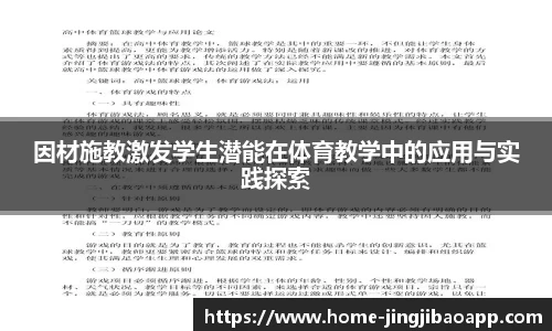 竞技宝官网
