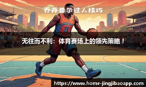 竞技宝官方正版网站