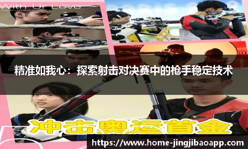 竞技宝官方网站