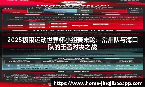 竞技宝官方网站