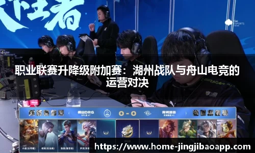 竞技宝官方正版网站