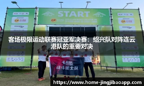 竞技宝官网